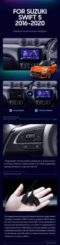 Штатная магнитола Teyes CC3 2K 4/32 Suzuki Swift 5 (2016-2020)