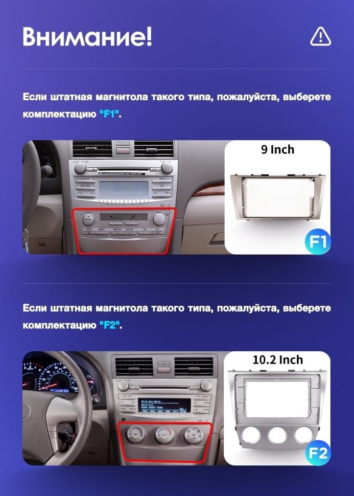 Штатная магнитола Teyes CC3 2K 6/128 Toyota Camry 6 XV 40 (2006-2011) 10" F5