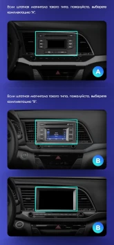 Штатная магнитола Tesla style Teyes TPRO 2 3/32 Hyundai Elantra 6 (2015-2019) Тип-A