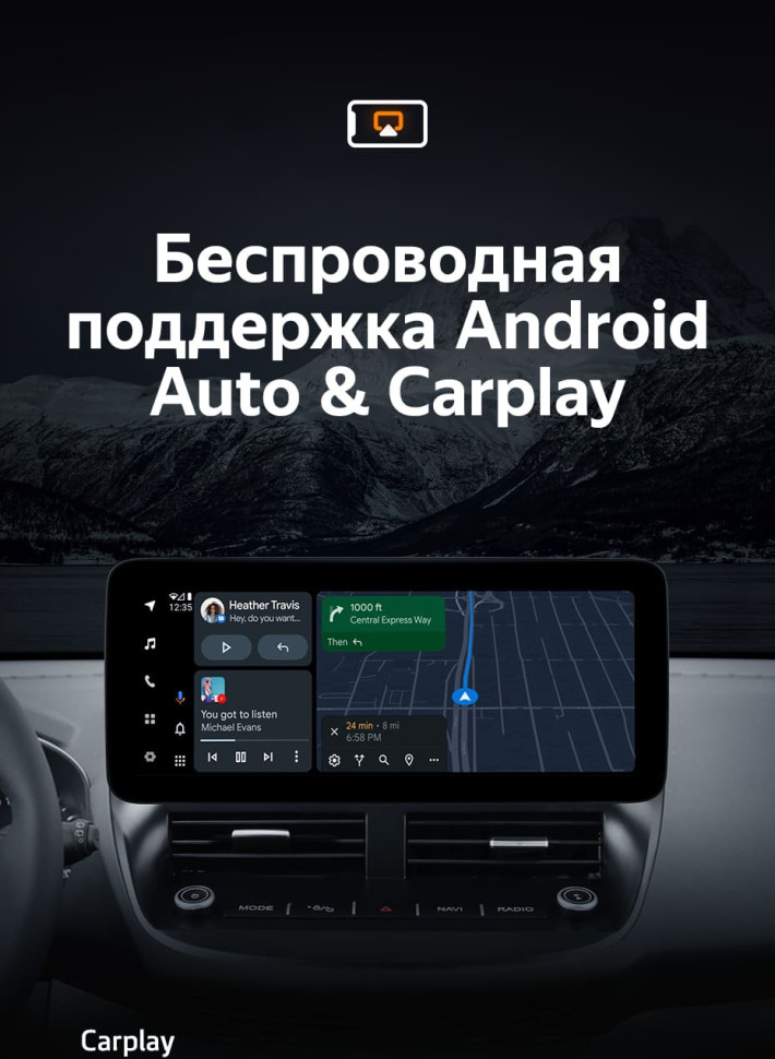 Штатная магнитола Teyes LUX ONE 4/64 Ford C-MAX (2012-2019)