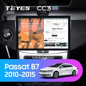 Штатная магнитола Teyes CC3 2K 6/128 Volkswagen Passat B7 (2010-2015) (11")