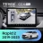 Штатная магнитола Teyes CC4 Pro 360 12/256 Skoda Rapid 2 (2019-2023) (13")