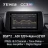 Штатная магнитола Teyes CC3 2K 4/32 Suzuki Swift 6 (2023-2026)