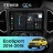 Штатная магнитола Teyes CC4 6/64 Ford EcoSport (2014-2018) F2