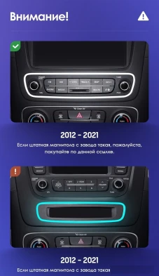 Штатная магнитола Teyes CC3L 4/64 Kia Sorento 2 II XM (2012-2021) F2