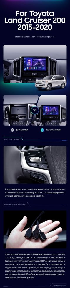 Штатная магнитола Teyes CC3 2K 4/64 Toyota Land Cruiser 200 (2015-2021)