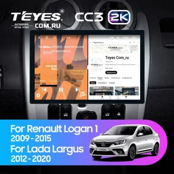Штатная магнитола Teyes CC3 2K 6/128 Renault Logan 1 (2010-2015) (11")