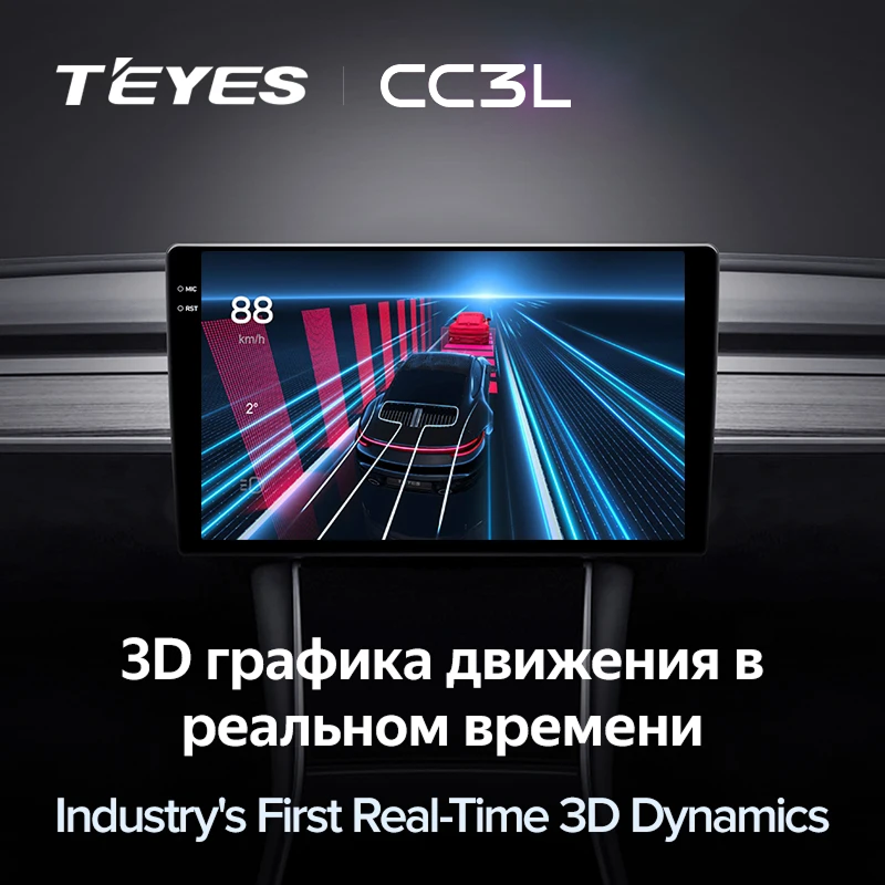 Штатная магнитола Teyes CC3L 4/32 Toyota Isis (2004-2017)