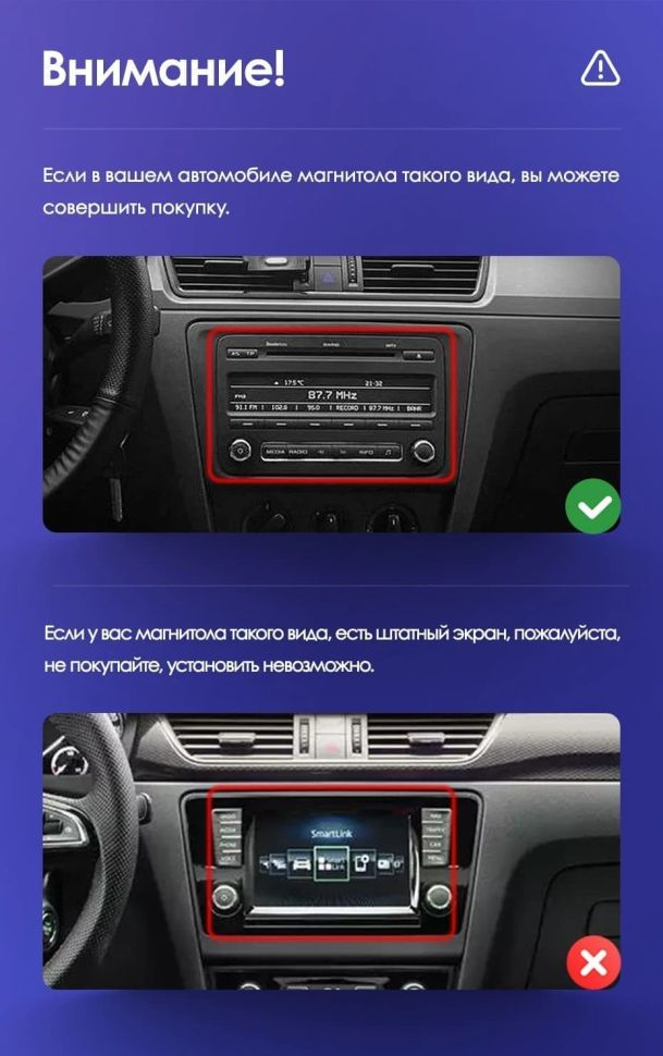 Штатная магнитола Teyes CC3 2K 4/64 Skoda Rapid NH3 NH1 (2012-2020) (10 inch Universal)