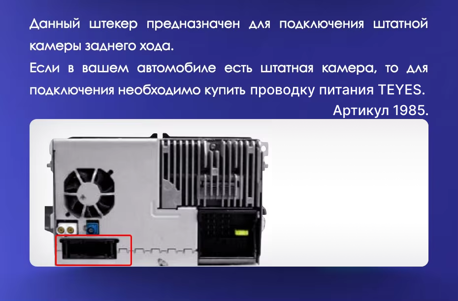 Штатная магнитола Teyes CC3 2K 4/32 Volkswagen Tiguan 1 NF (2006-2016) F1 (13")