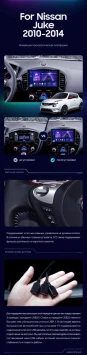Штатная магнитола Teyes CC3 2K 360 6/128 Nissan Juke (2010-2014) Тип-A