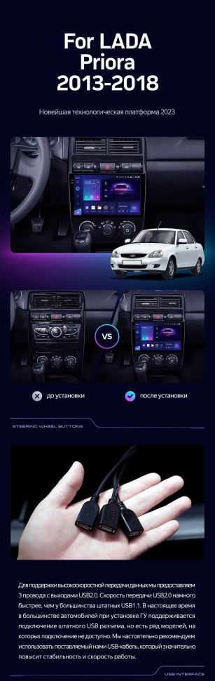 Штатная магнитола Teyes CC3L 4/32 Lada Priora (2013-2018) F4