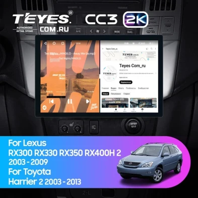 Штатная магнитола Teyes CC3 2K 4/32 Toyota Harrier (2003-2009) F1 (11")