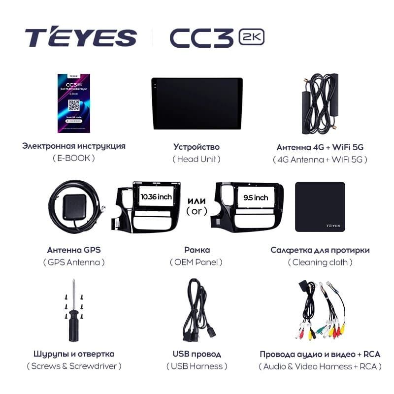 Штатная магнитола Teyes CC3 2K 360 6/128 Mitsubishi Outlander 3 GF0W GG0W (2012-2018) Тип-A