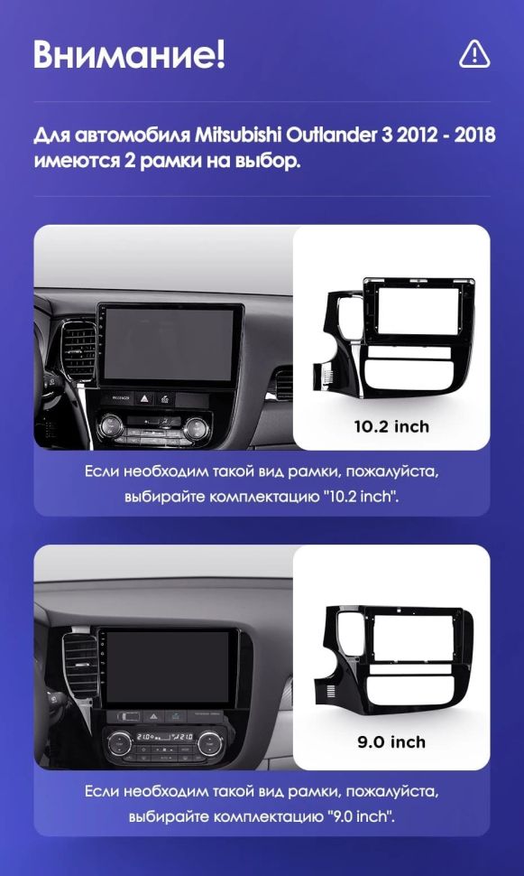 Штатная магнитола Teyes CC3 2K 360 6/128 Mitsubishi Outlander 3 GF0W GG0W (2012-2018) Тип-A