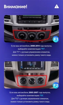 Штатная магнитола Teyes CC3L 4/32 Toyota Fortuner (2005-2007) F2