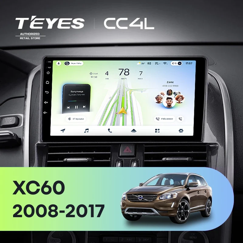 Штатная магнитола Teyes CC4L 6/64 Volvo XC60 I 1 (2008-2017) Тип-A