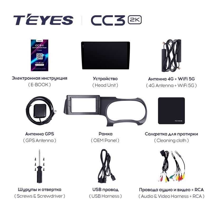 Штатная магнитола Teyes CC3 2K 6/128 Hyundai i10 3 (2019-2023) Правый руль