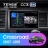 Штатная магнитола Teyes CC3 2K 360 6/128 Honda Crossroad (2007-2010) Правый руль