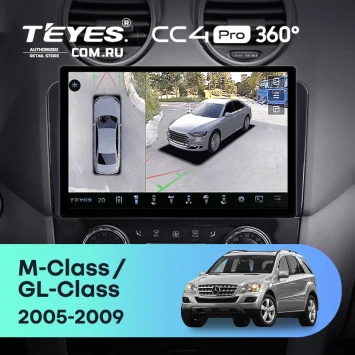 Штатная магнитола Teyes CC4 Pro 360 12/256 Mercedes-Benz ML-Class (2005-2009) F3 (11") (Матовая)