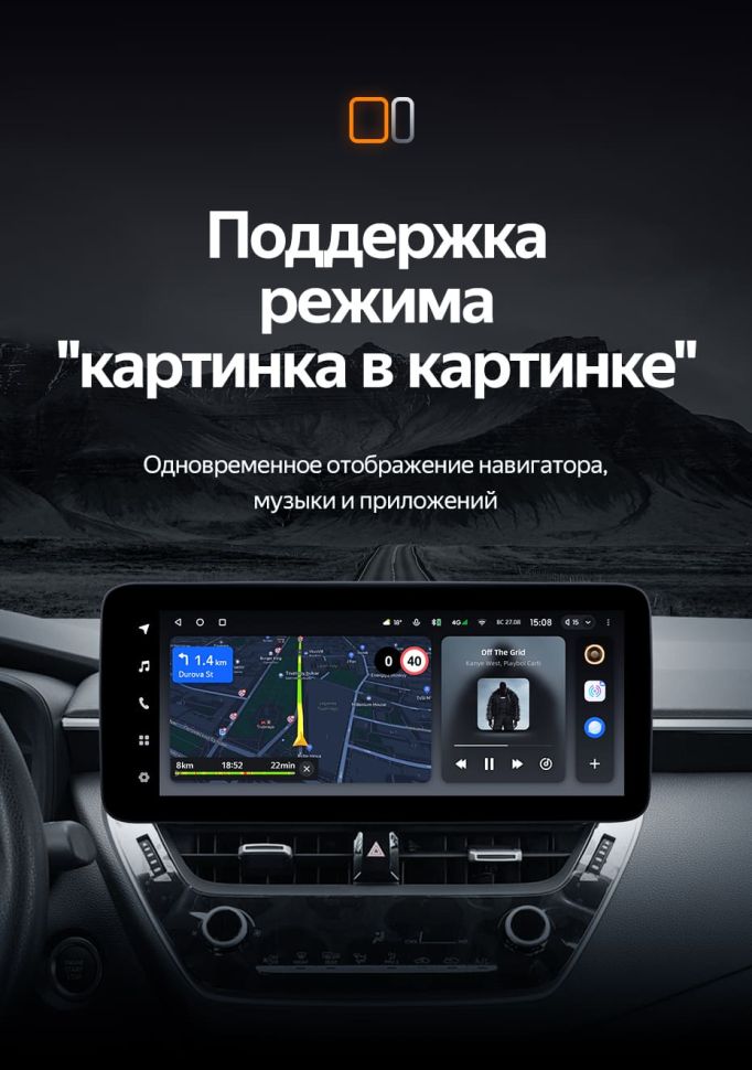 Штатная магнитола Teyes LUX ONE 4/32 Toyota Corolla 12 E210 XP210 (2018-2023) Тип-A