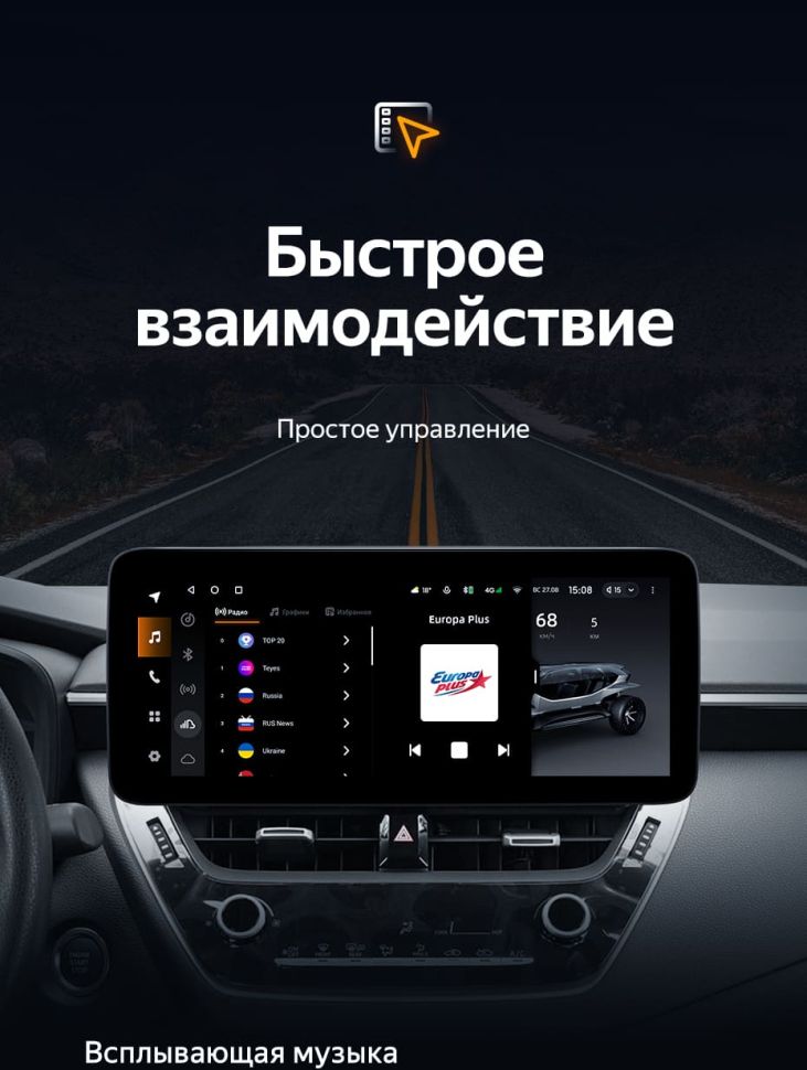 Штатная магнитола Teyes LUX ONE 4/32 Toyota Corolla 12 E210 XP210 (2018-2023) Тип-A