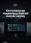 Штатная магнитола Teyes LUX ONE 6/128 Mazda CX-4 (2016-2021) Тип-B