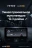 Штатная магнитола Teyes LUX ONE 6/128 Mazda CX-4 (2016-2021) Тип-B