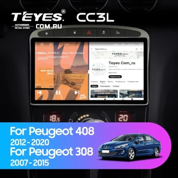 Штатная магнитола Teyes CC3L 4/64 Peugeot 308 (2007-2015) (Серая)