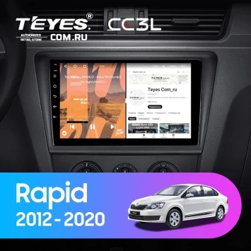 Штатная магнитола Teyes CC3L 4/64 Skoda Rapid NH3 NH1 (2012-2020)