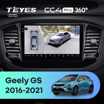 Штатная магнитола Teyes CC4 Pro 360 8/128 Geely GS (2016-2021)