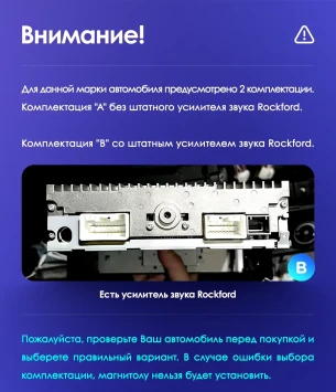 Штатная магнитола Teyes CC3L 4/32 Mitsubishi Lancer 10 CY (2007-2012) Тип-B