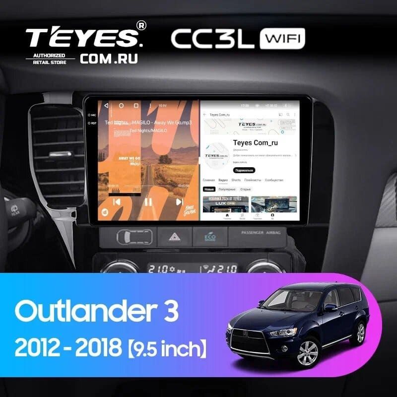 Штатная магнитола Teyes CC3L WiFi 2/32 Mitsubishi Outlander 3 GF0W GG0W (2012-2018) Тип-B