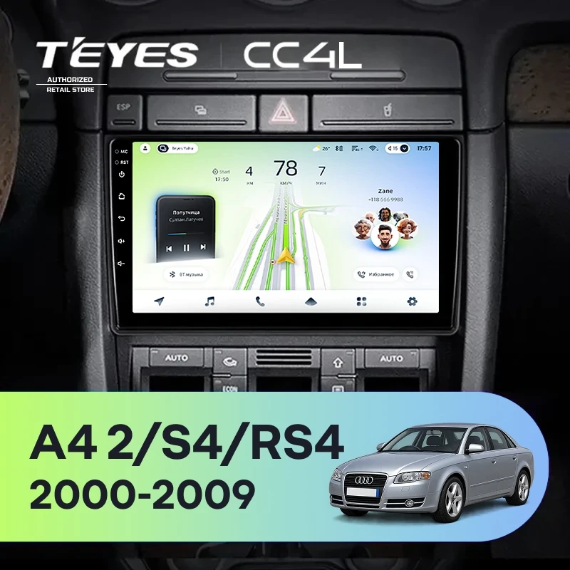 Штатная магнитола Teyes CC4L 4/64 Audi A4 (2000-2009) (0din)