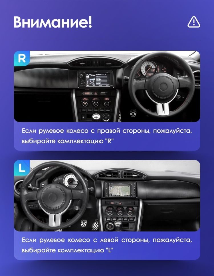Штатная магнитола Teyes CC3 2K 4/64 Subaru BRZ (2012-2016) Правый руль