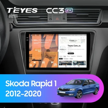 Штатная магнитола Teyes CC3 2K 6/128 Skoda Rapid 1 (2012-2020) F2