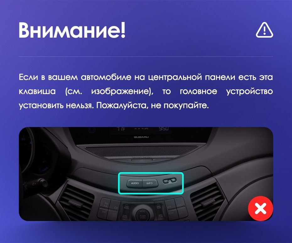 Штатная магнитола Teyes CC3 2K 4/64 Subaru Tribeca WX W10 (2004-2014)