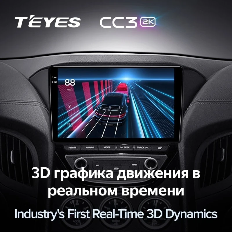 Штатная магнитола Teyes CC3 2K 360 6/128 Hyundai Rohens Coupe 2012+ F3