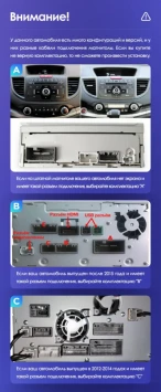 Штатная магнитола Tesla style Teyes TPRO 2 4/64 Honda CR-V 4 RM RE (2011-2015) Тип-C