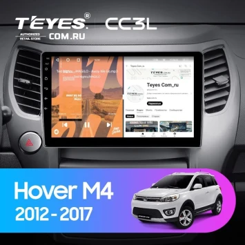 Штатная магнитола Teyes CC3L 4/64 Great Wall Hover M4 (2012-2017)