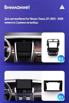 Штатная магнитола Teyes CC3L 4/64 Nissan Teana J31 (2003-2008) F2