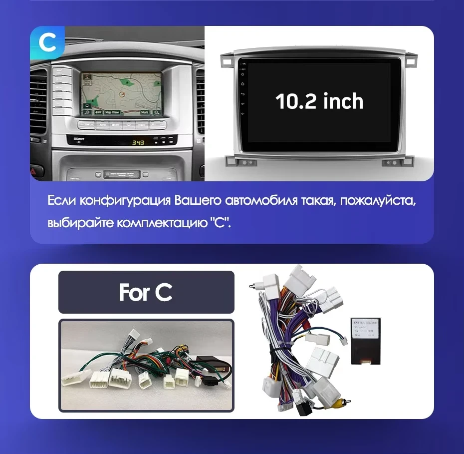 Штатная магнитола Teyes CC3 2K 4/64 Toyota Land Cruiser LC 100 (2002-2007) Тип-B