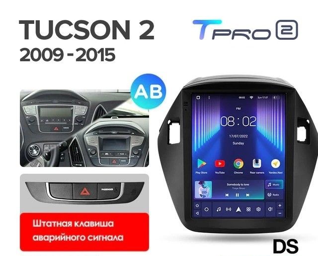 Штатная магнитола Tesla style Teyes TPRO 2 4/32 Hyundai IX35 (2009-2015) F1 Тип-AB