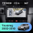 Штатная магнитола Teyes CC4 360 8/128 Volkswagen Touareg GP (2002-2010) F2