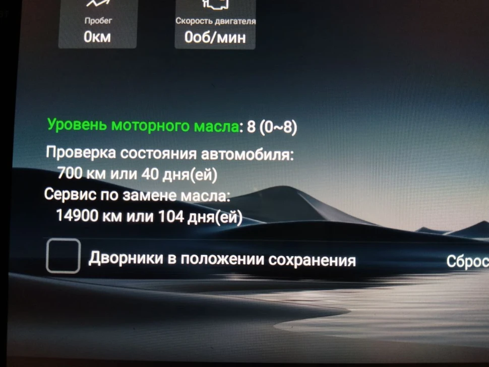 Штатная магнитола Teyes CC4 Pro 8/128 Volkswagen Touareg FL NF (2010-2018) Тип-B