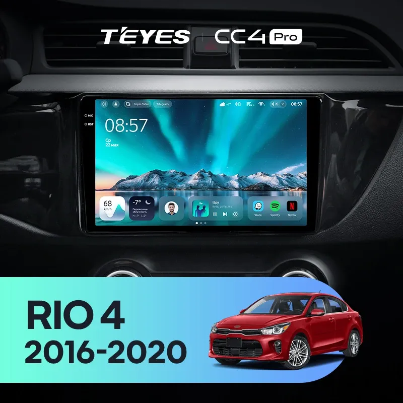 Штатная магнитола Teyes CC4 Pro 12/256 Kia Rio 4 (2016-2020) Тип-A
