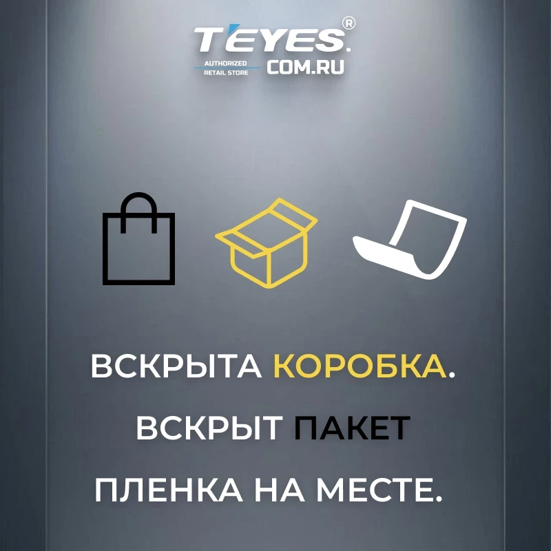(Уценка) Магнитола 12,3" Teyes LUX ONE 6/128 BMW CCC-платформа