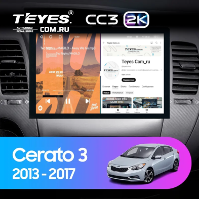 Штатная магнитола Teyes CC3 2K 6/128 Kia Cerato 3 YD (2013-2017) F1 Тип-AB (13")