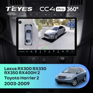 Штатная магнитола Teyes CC4 Pro 360 8/128 Toyota Harrier (2003-2009) F1 (11")