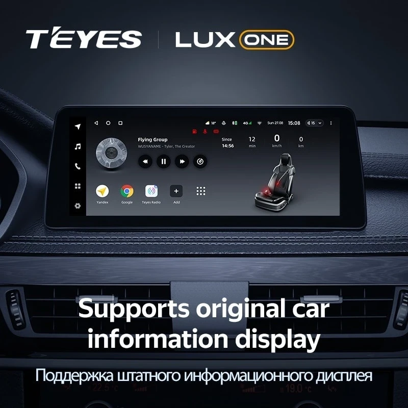 Штатная магнитола Teyes LUX ONE 6/128 BMW 5-Series F10 / F11 (CIC) (2009-2013)
